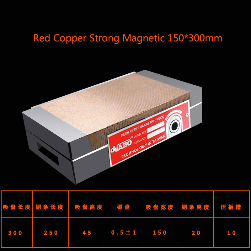 Power Tools Red - สีแดงทองแดง Magnetic Chuck 150*300 มม.เครื่องมือ Fine