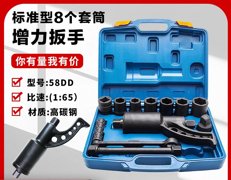 Power Tools King - ประแจถอดล้อรถบรรทุกขนาดใหญ่ Power King ช่วยประหยัดแรง ชุดซ็อกเก็ตลดขนาดสำหรับซ่อมน็อตล้อ