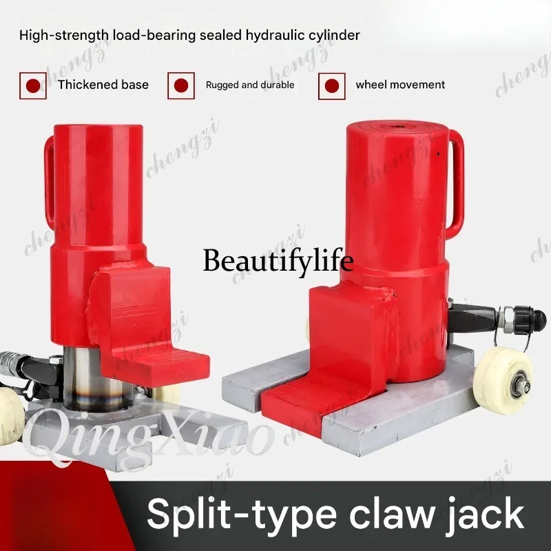 Power Tools Hydraulic - เครื่องมือยกไฮดรอลิกแบบแยกนิ้วเท้า HR Split Toe Jack พร้อมปั๊มไฮดรอลิกไฟฟ้า