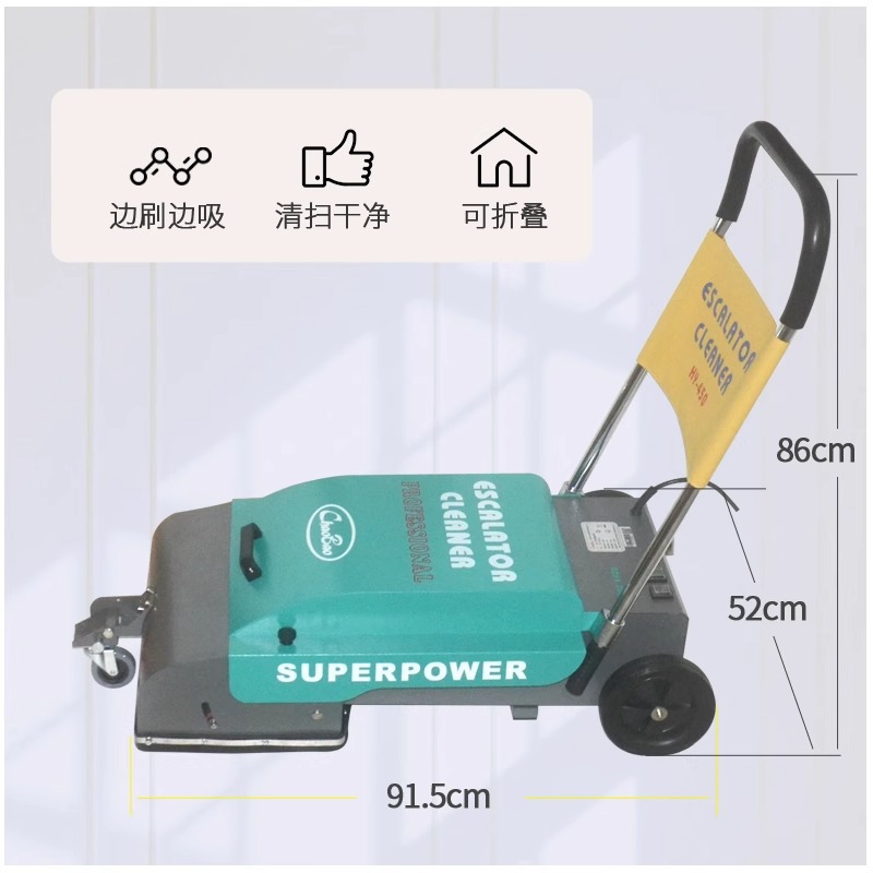 Power Tools Mall - เครื่องทำความสะอาดบันไดเลื่อนแบบพับได้ สำหรับพื้นที่ใต้ดิน ห้างสรรพสินค้า แปรงทำความสะอาดพื้นบันไดเลื่อน เครื่องดูดฝุ่น