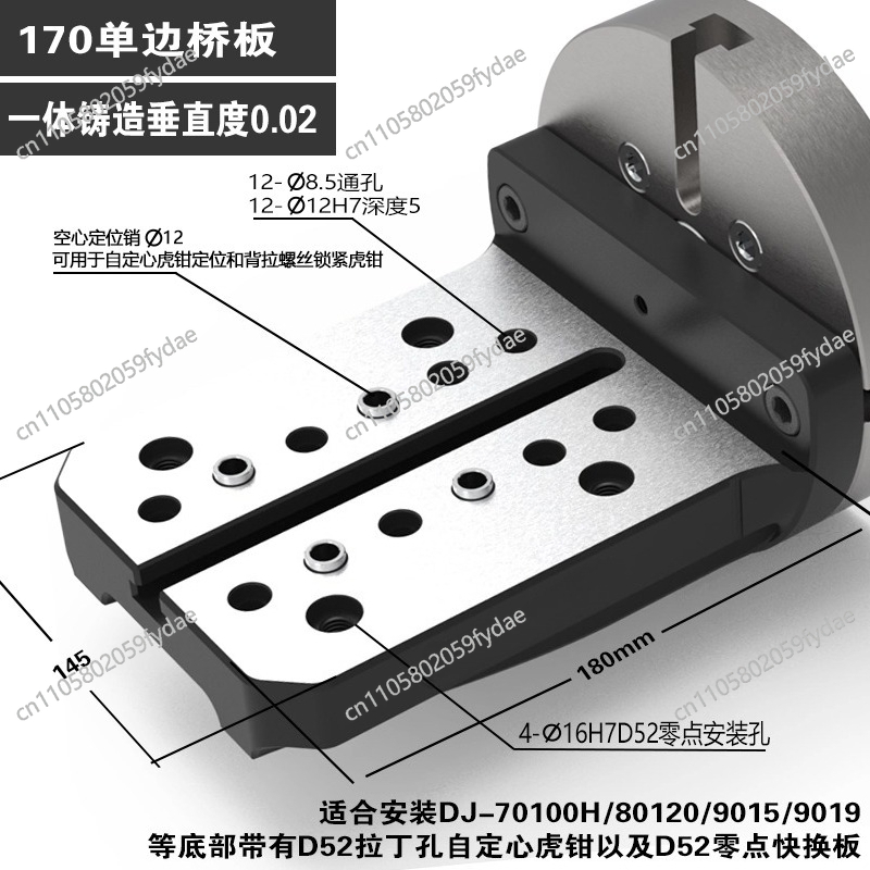 Zero Power Tools - แผ่นสะพานแบบหล่อรวมสี่แกน รูปตัว L ขนาด 170-200 สามารถใช้ร่วมกับระบบจัดศูนย์อัตโนมัติแบบห้าแกนได้