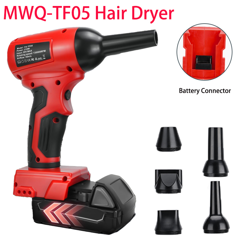 Power Tools Milwaukee - ไฟฟ้าไร้สาย Turbo Blower รุนแรง Blower มือถือ