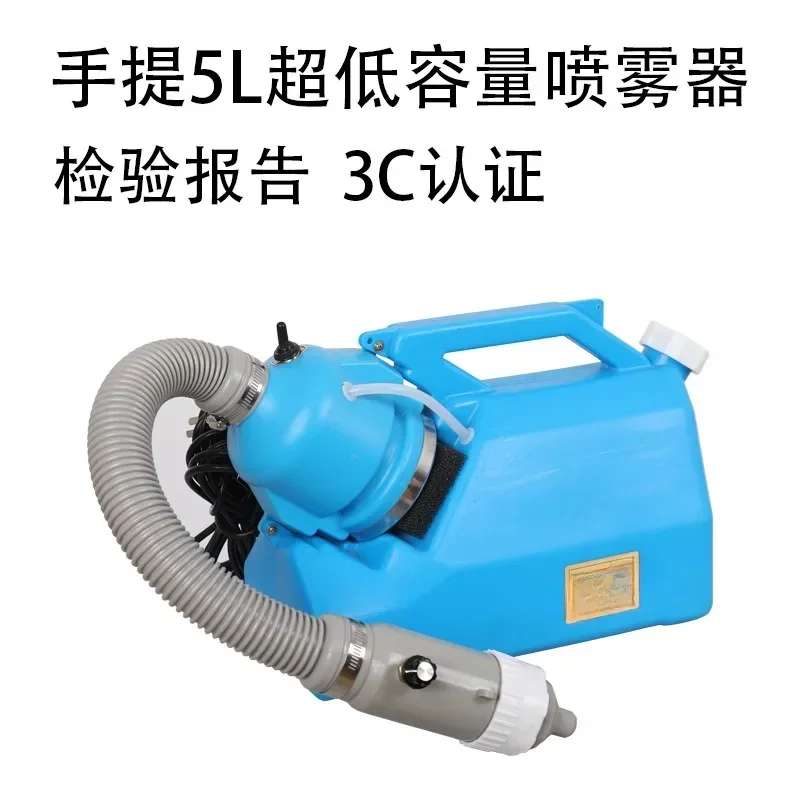 เครื่องพ่นสเปรย์แบบมือถือ แบตเ - Power Tools Mall บทวิจารณ์และราคา