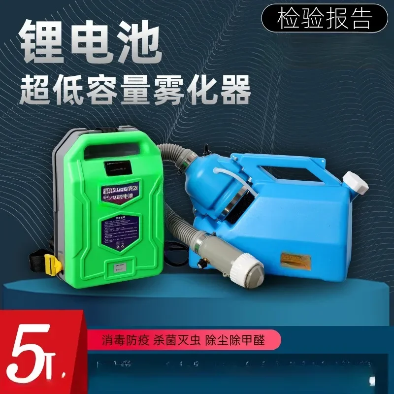 เครื่องพ่นสเปรย์แบบมือถือ แบตเ - Power Tools Mall บทวิจารณ์และราคา