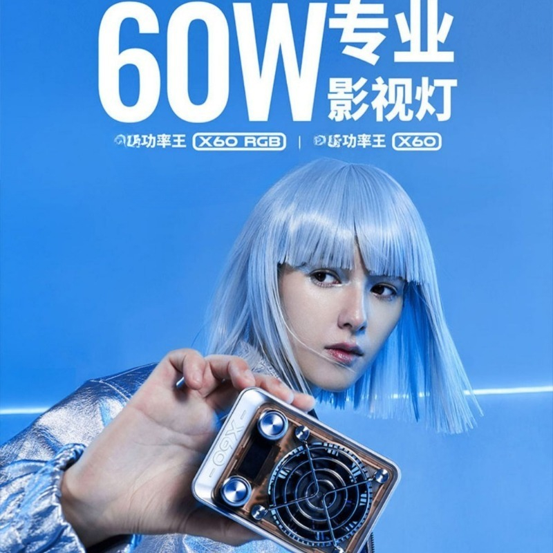 ไฟพาวเวอร์คิง X60 ไฟเติมแสงแบบ - Power Tools King บทวิจารณ์และราคา