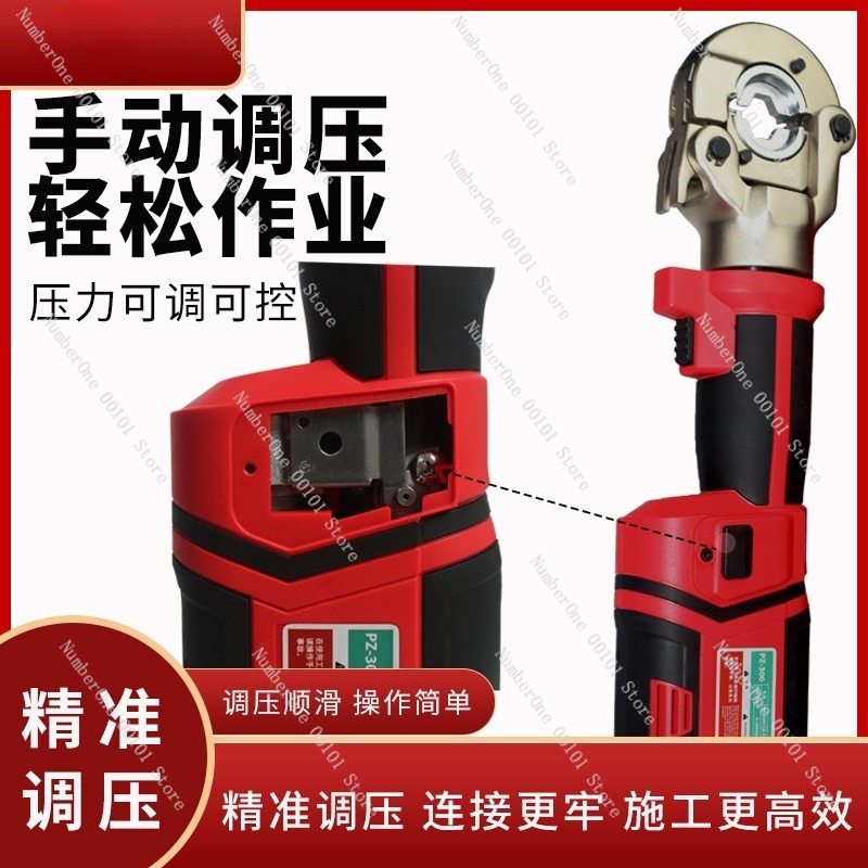 เครื่องมือจีบสายไฟฟ้าไฮดรอลิกแ - Power Tools Hydraulic บทวิจารณ์และราคา