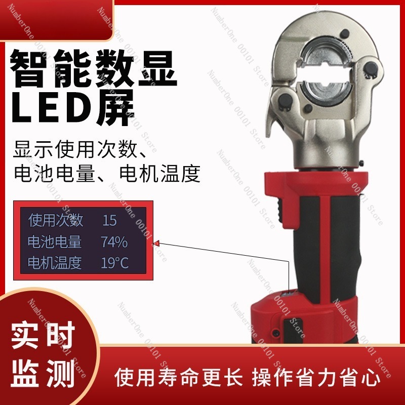 เครื่องมือจีบสายไฟฟ้าไฮดรอลิกแ - Power Tools Hydraulic บทวิจารณ์และราคา