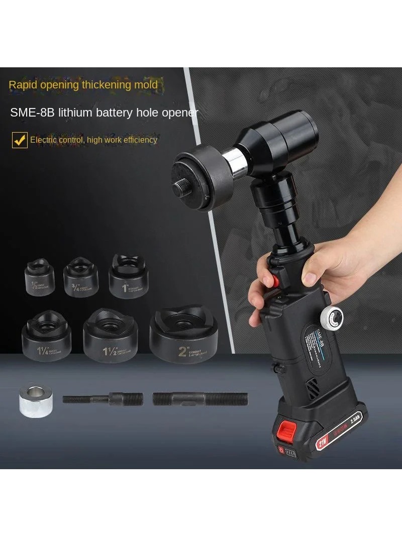 เครื่องเจาะแผ่นบางรุ่นใหม่ 8B  - Power Tools Hydraulic บทวิจารณ์และราคา