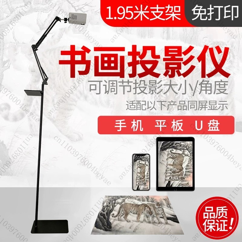อุปกรณ์ฉายภาพสำหรับงานศิลปะ DI - Zero Power Tools บทวิจารณ์และราคา