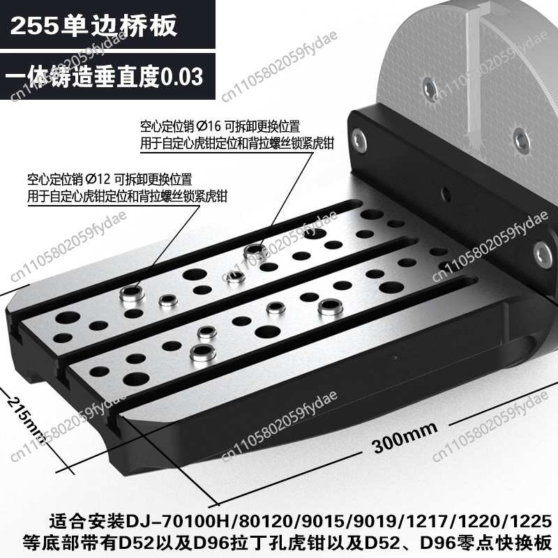 แผ่นสะพานแบบหล่อรวมสี่แกน รูปต - Zero Power Tools บทวิจารณ์และราคา