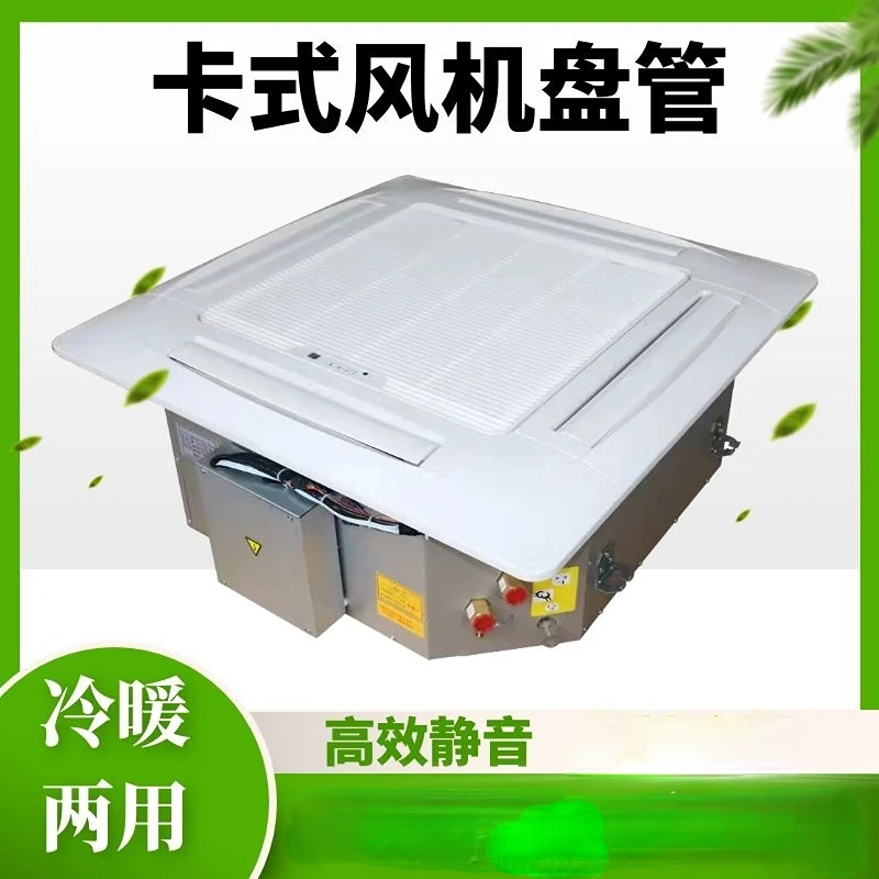 เพดานแบบฝัง เครื่องปรับอากาศแบ - Power Tools Mall บทวิจารณ์และราคา