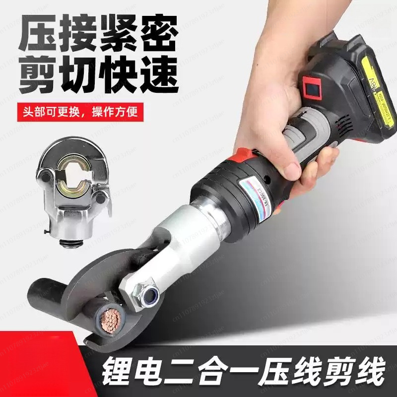 เครื่องตัดสายไฟไฮดรอลิกไร้สายแ - Power Tools Hydraulic บทวิจารณ์และราคา