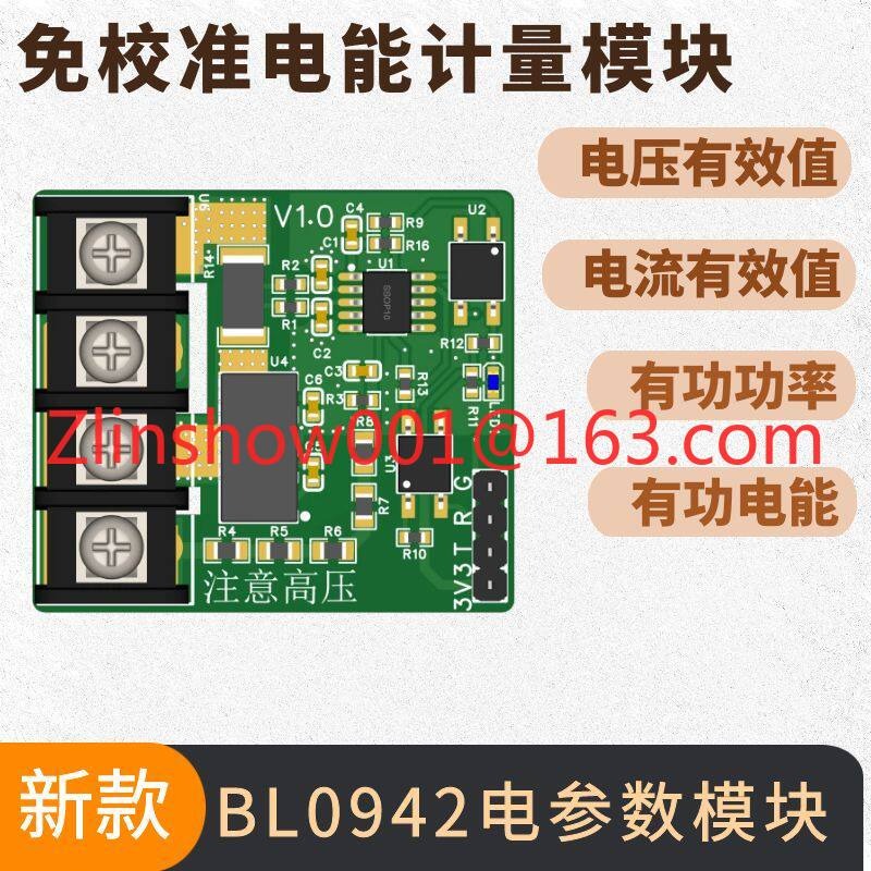โมดูลวัดกำลังไฟฟ้า 220V AC รุ่ - Zero Power Tools บทวิจารณ์และราคา