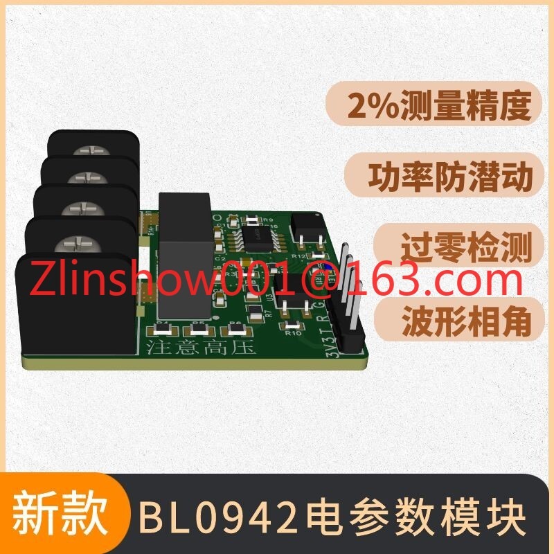 โมดูลวัดกำลังไฟฟ้า 220V AC รุ่ - Zero Power Tools บทวิจารณ์และราคา