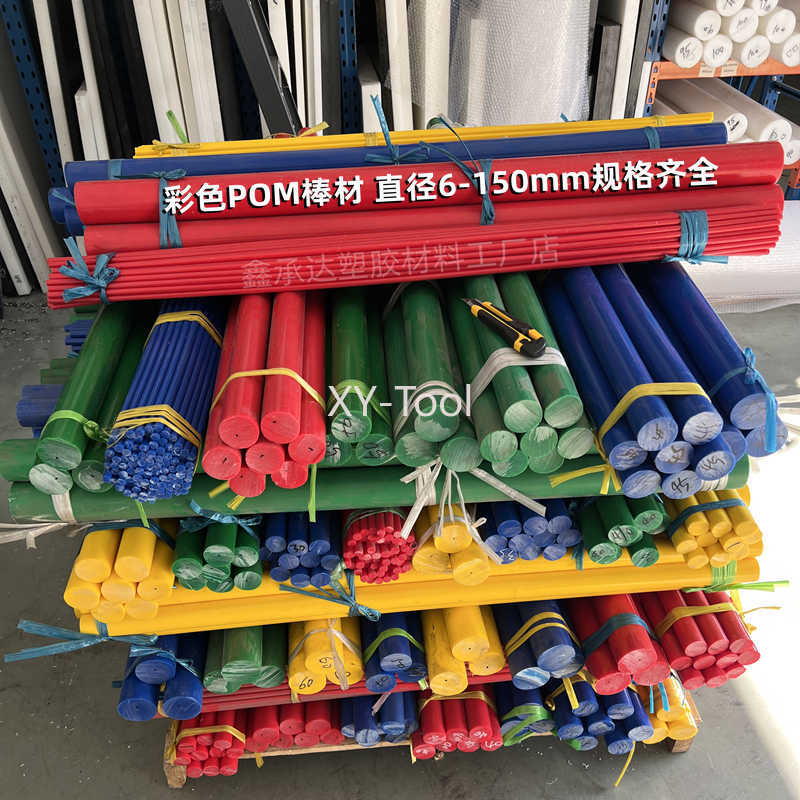 แท่ง POM เส้นผ่านศูนย์กลาง 3-5 - Power Tools Red บทวิจารณ์และราคา