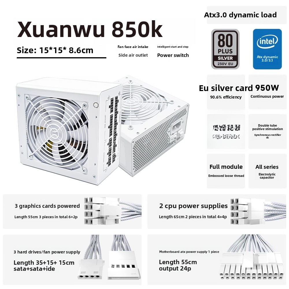 แหล่งจ่ายไฟโฮสต์ 850k แรงดันคง - Zero Power Tools บทวิจารณ์และราคา